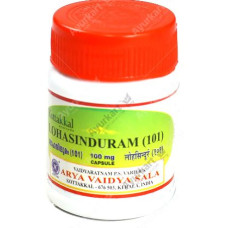 Lohasinduram (101) 100 mg Capsule